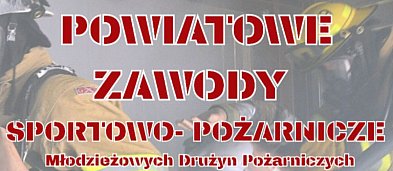 Powiatowe zawody sportowo-pożarnicze MDP w Bytowie-893