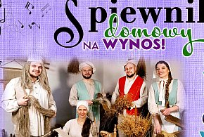 Moniuszko na dziedzińcu – Operetka Wrocławska w Bytowie [ZAPOWIEDŹ]-19689